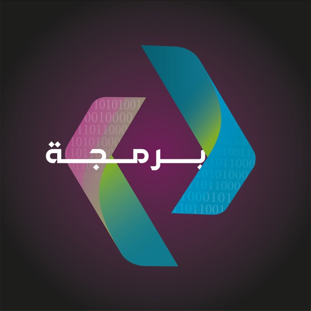 Programming initiative